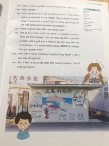 語り部ジュニア⑥
